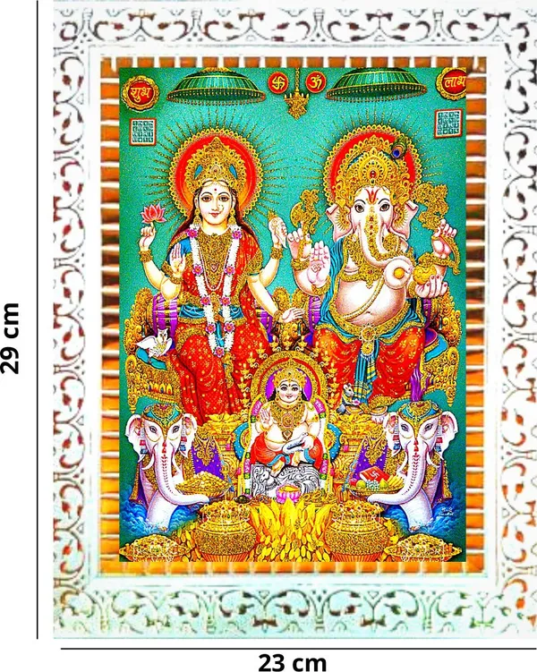Photo_&_Frame_Laxmi_Kuber_Ganesh