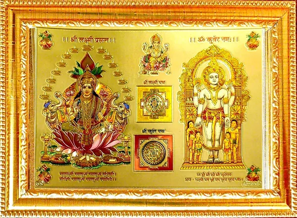 Photo_&_Frame_Shree_Lakshmi_And_Shree_Kuber