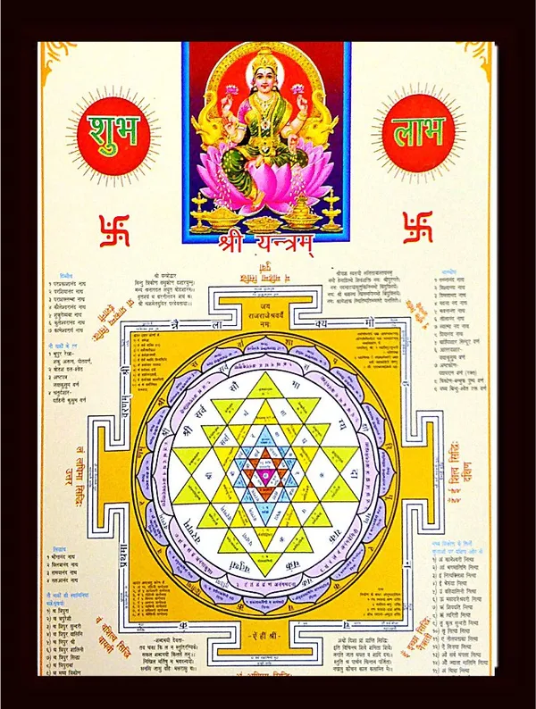 Photo_&_Frame_Laxmi_Ji_with_Yantra_|_Laxmi_Yantra