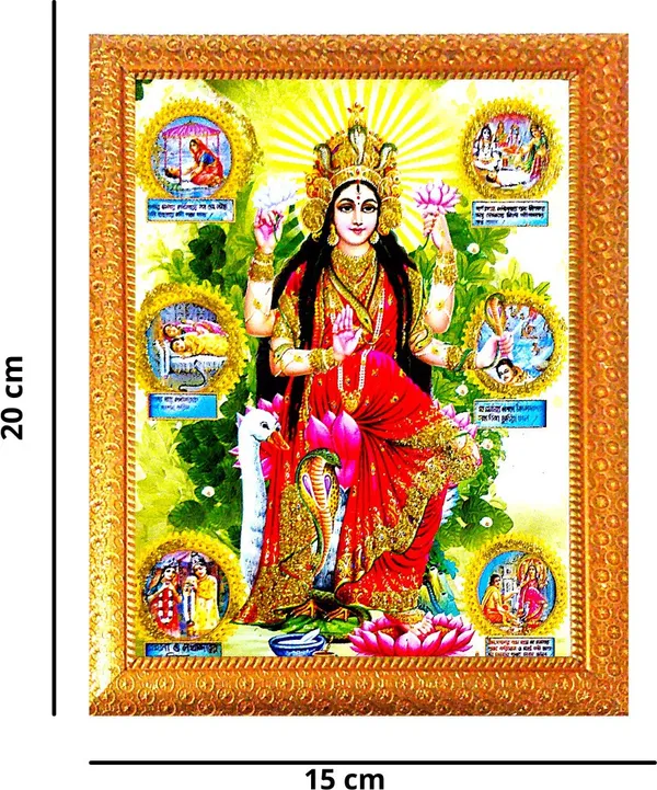 Photo_&_Frame_Manasa_Devi_|_Nag_Devi_|_Goddess_Of_Snakes_|_Hindu_Goddess_|_Mansa_Devi