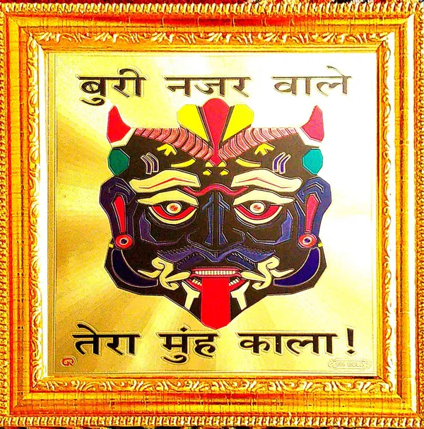 Photo_&_Frame_Nazar_Battu___For_Wall_Decor_|_Pooja_Ghar