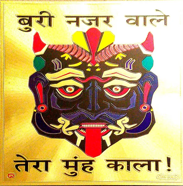 Photo_&_Frame_Nazar_Battu___For_Wall_Decor_|_Pooja_Ghar
