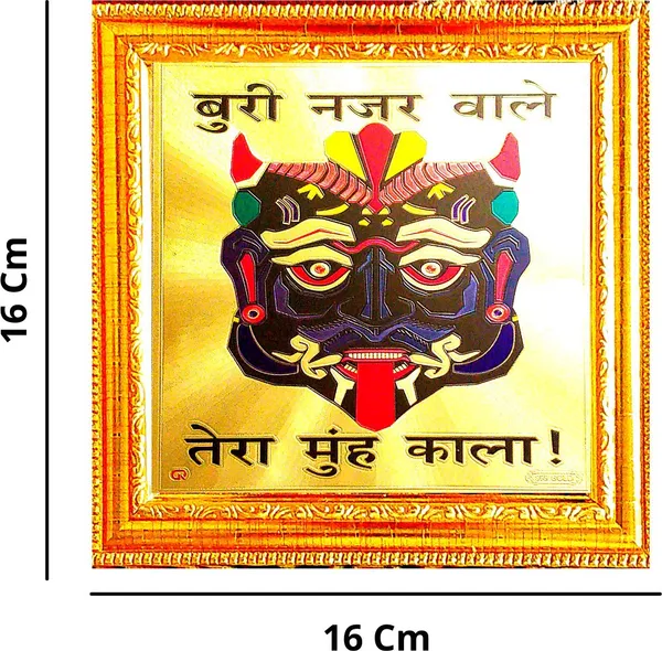 Photo_&_Frame_Nazar_Battu___For_Wall_Decor_|_Pooja_Ghar
