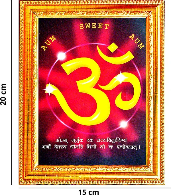 Photo_&_Frame_Gayatri_Mantra