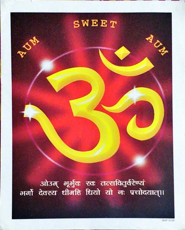 Photo_&_Frame_Gayatri_Mantra
