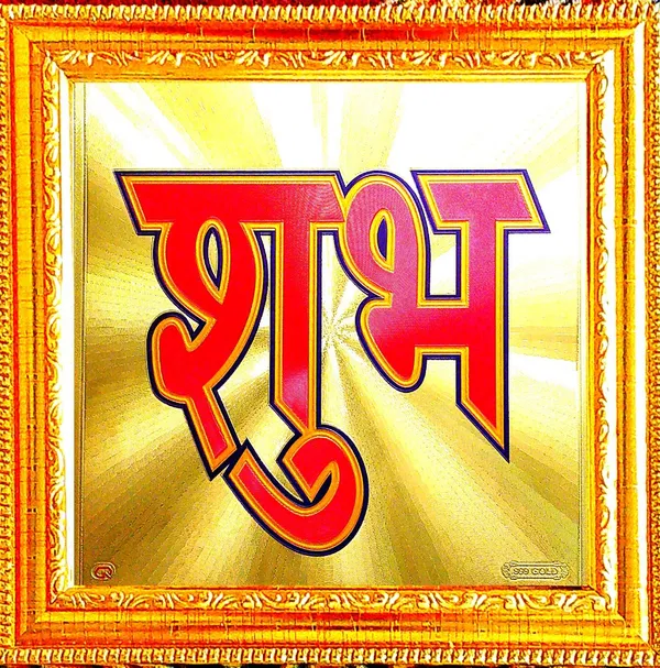 Photo_&_Frame_Om_Shubh_Labh_Swastik___For_Wall_Decor_|_Pooja_Ghar