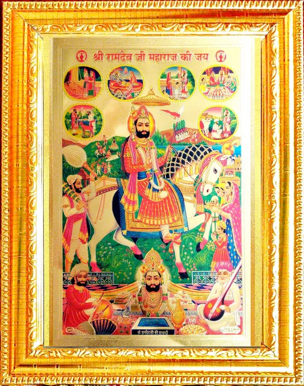 Photo_&_Frame_Ramdev_Baba