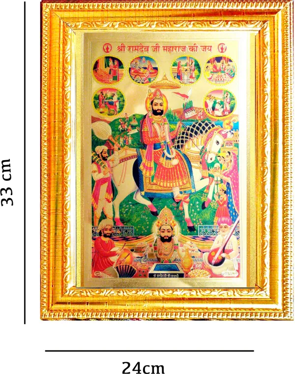 Photo_&_Frame_Ramdev_Baba