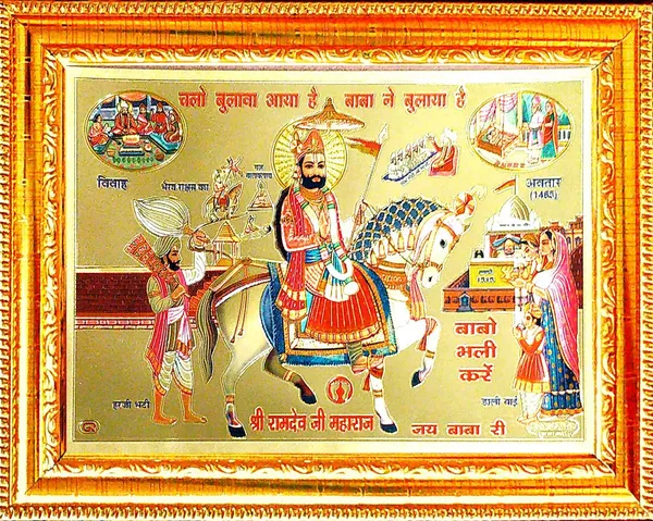 Photo_&_Frame_Baba_Ramdev_Ji_Maharaj
