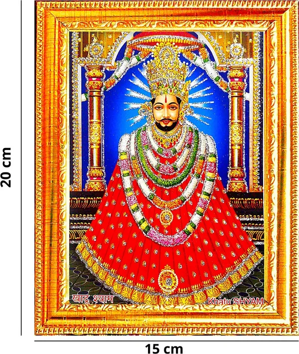 Photo_&_Frame_Shyam_Baba