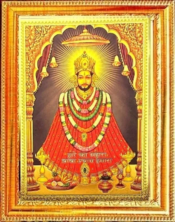 Photo_&_Frame_SUNINOW_Shyam_Baba