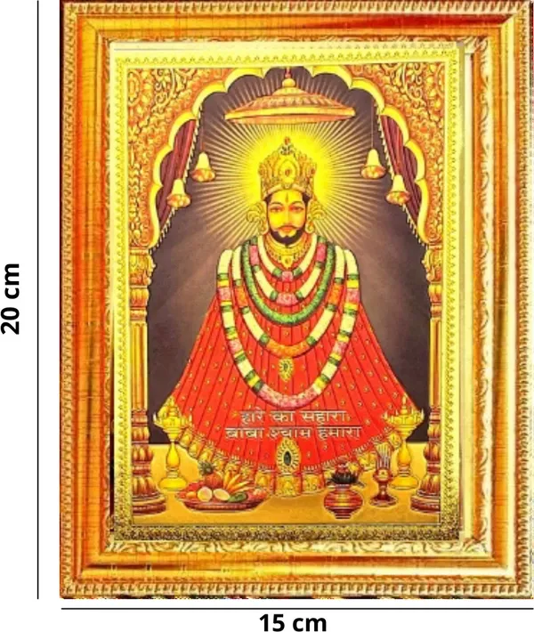Photo_&_Frame_SUNINOW_Shyam_Baba