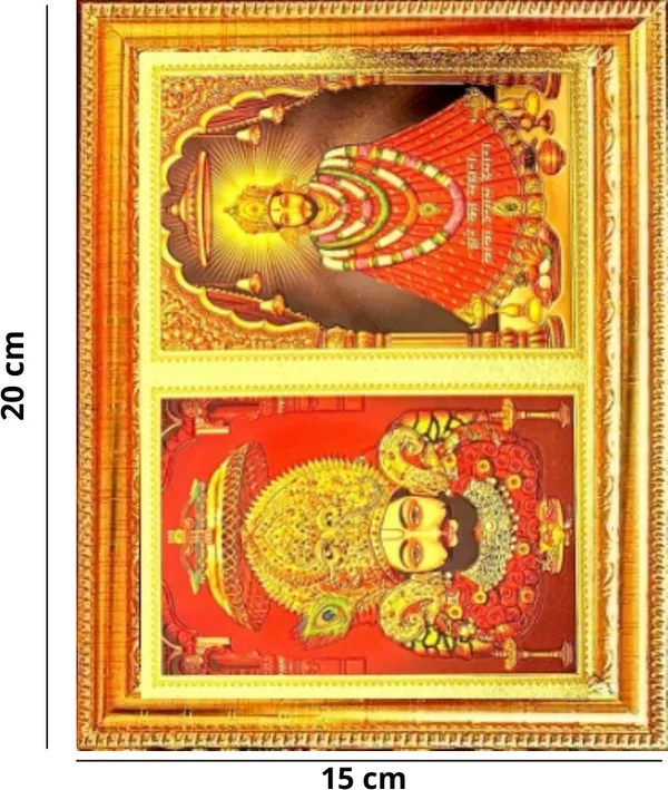 Photo_&_Frame_SUNINOW_Gold_foil_embossed_Shyam_Baba___(20_x_15_cm_)_)