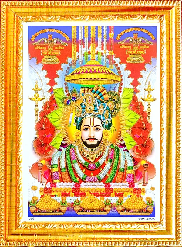 Photo_&_Frame_SUNINOW_Shyam_baba___(_20_X_15_CM_)