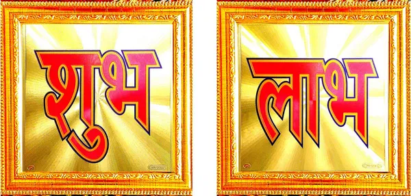Photo_&_Frame_Shubh_Labh___For_Wall_Decor