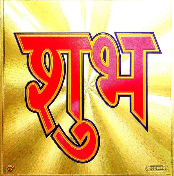 Photo_&_Frame_Shubh_Labh___For_Wall_Decor