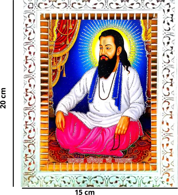 Photo_&_Frame_Sant_Ravidas