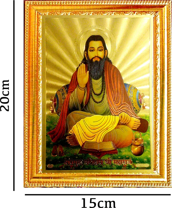 Photo_&_Frame_Sant_Ravidas