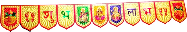 Hanging_Shubh_Labh_Laxmi_Ganesh_Saraswati_Toran_Toran
