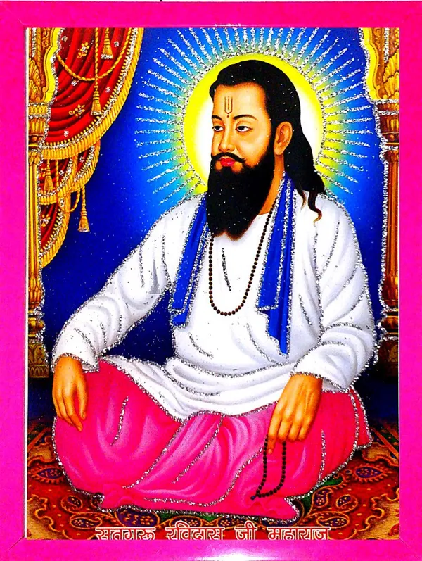 Photo_&_Frame_Sant_Ravidas