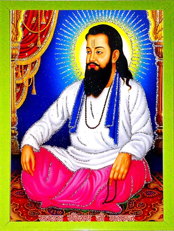 Photo_&_Frame_Sant_Ravidas