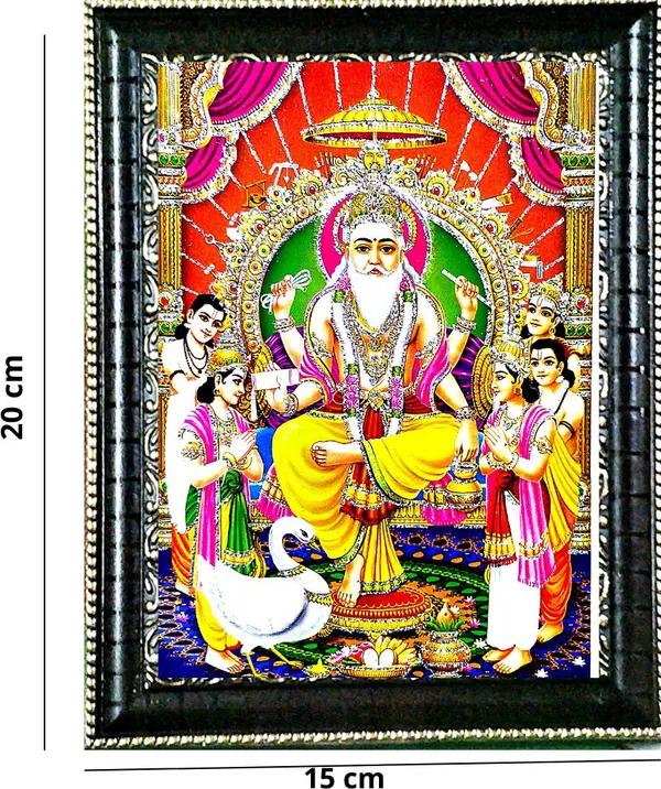 Photo_&_Frame_Vishwakarma_Ji___|_God__s_|_Hindu_God_Photo_|_Bhagwan_Photo_|_Small_Size_Photo_Of_7X_5_Inch