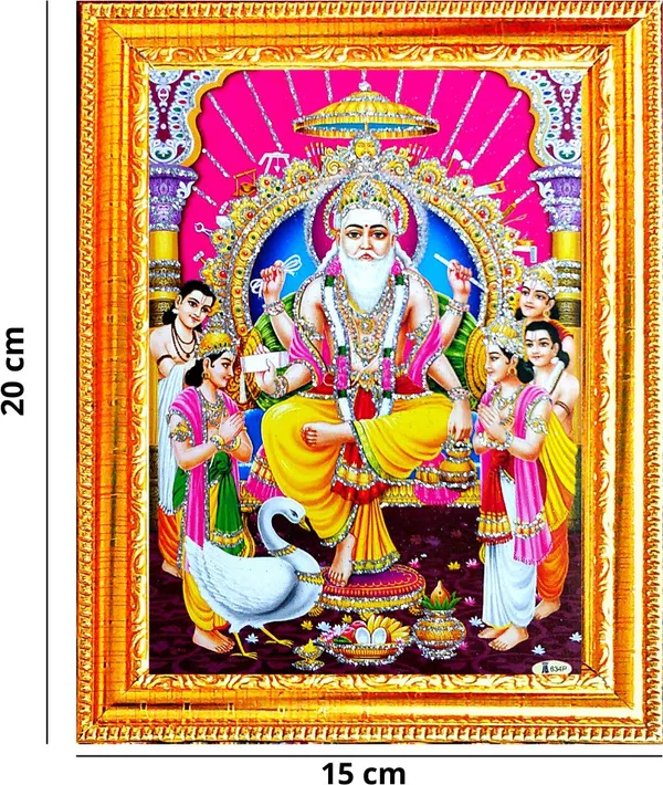 Photo_&_Frame_Vishwakarma_Ji___|_God__s_|_Hindu_God_Photo_|_Bhagwan_Photo_|_Small_Size_Photo_Of_7X_5_Inch