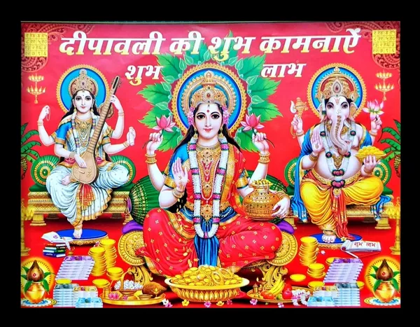 Photo_&_Frame_Laxmi_Ganesh,_Saraswati