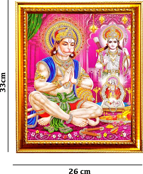 Photo_&_Frame_Hanuman_Ji_With_Shri_Ram_Ji___|