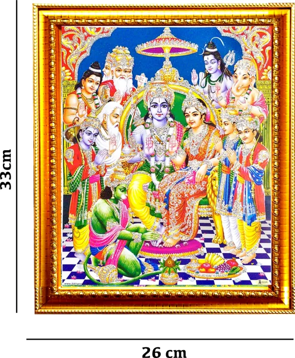Photo_&_Frame_Ram_Darbar