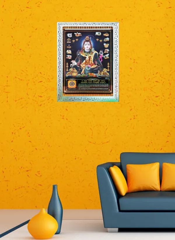 Photo_&_Frame_Lord_Shiva