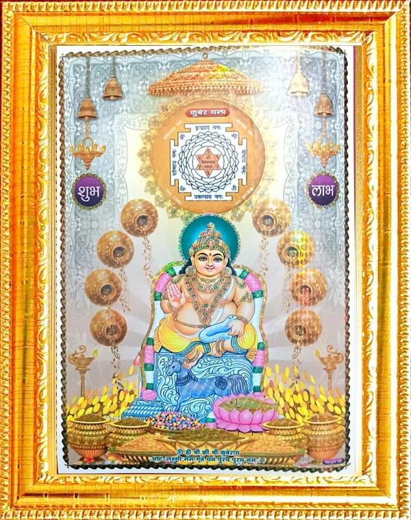 SUNINOW_3D_kuber_Religious_Frame_()