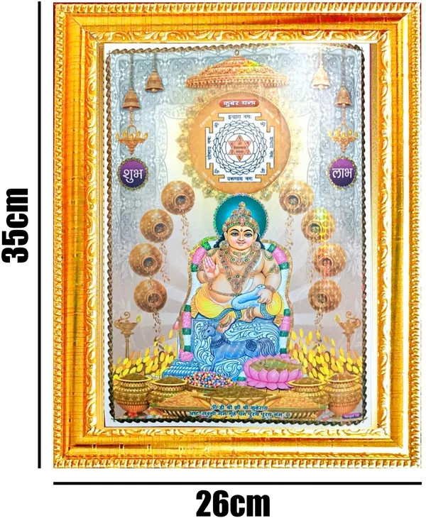 SUNINOW_3D_kuber_Religious_Frame_()
