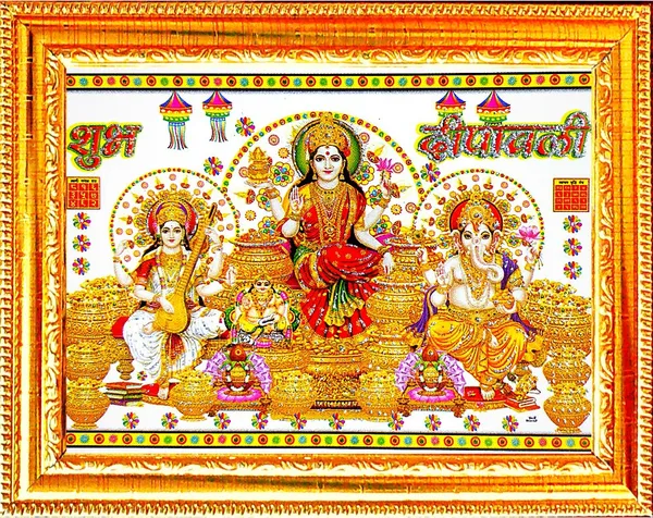 Photo_&_Frame_Laxmi_Ganesh_Saraswati