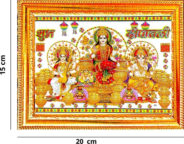 Photo_&_Frame_Laxmi_Ganesh_Saraswati