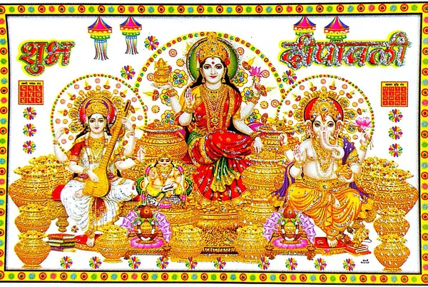 Photo_&_Frame_Laxmi_Ganesh_Saraswati