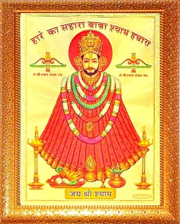 Photo_&_Frame_Big_Size_Shyam_Baba___(12_X_16_Inch_)