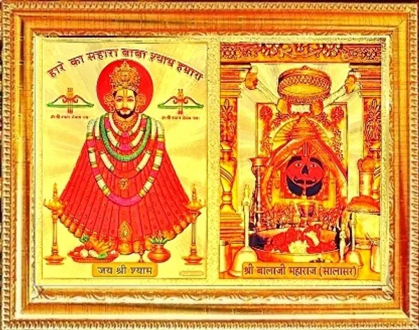 Photo_&_Frame_SUNINOW_Gold_foil_embossed_Shyam_Baba