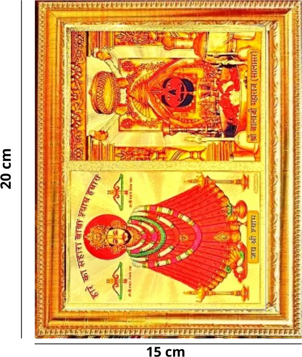 Photo_&_Frame_SUNINOW_Gold_foil_embossed_Shyam_Baba
