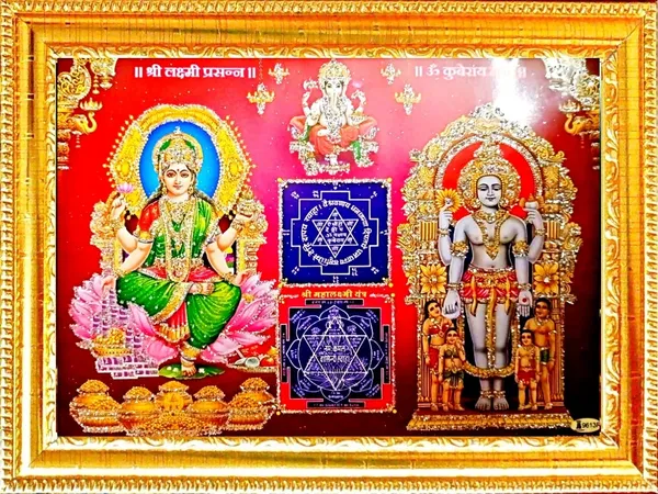 SUNINOW_lakshmi_kubera_Religious_Frame