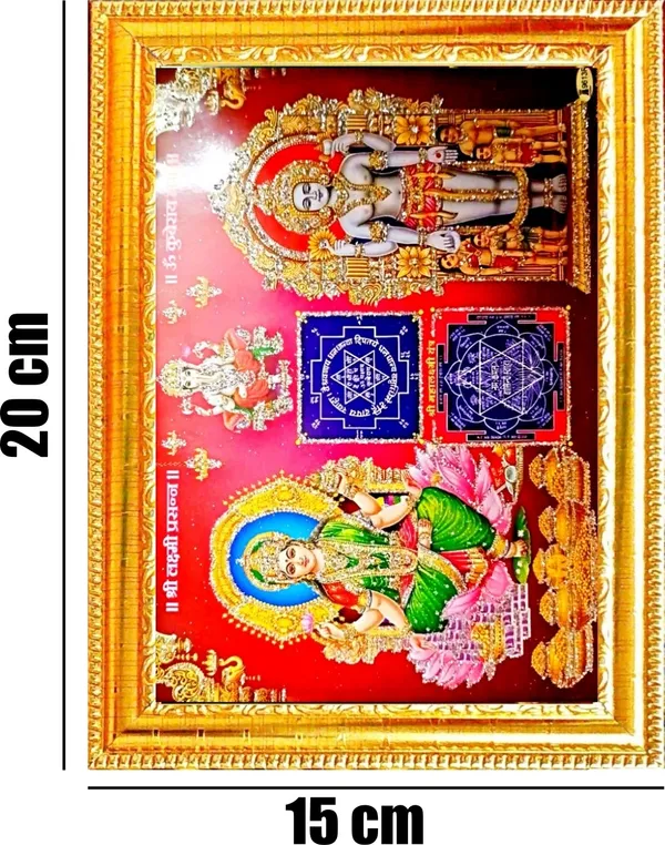 SUNINOW_lakshmi_kubera_Religious_Frame