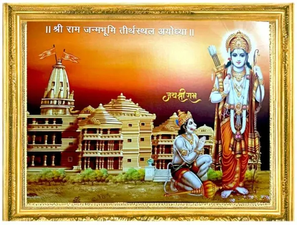 SUNINOW_Ayodhya_Ram_ji_with_Hanuman_ji_Religious_Frame