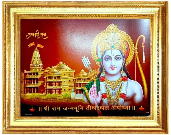 SUNINOW_Ayodhya_Ram_ji_Religious_Frame
