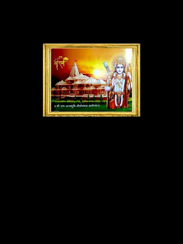 SUNINOW_Ayodhya_Ram_ji_Religious_Frame