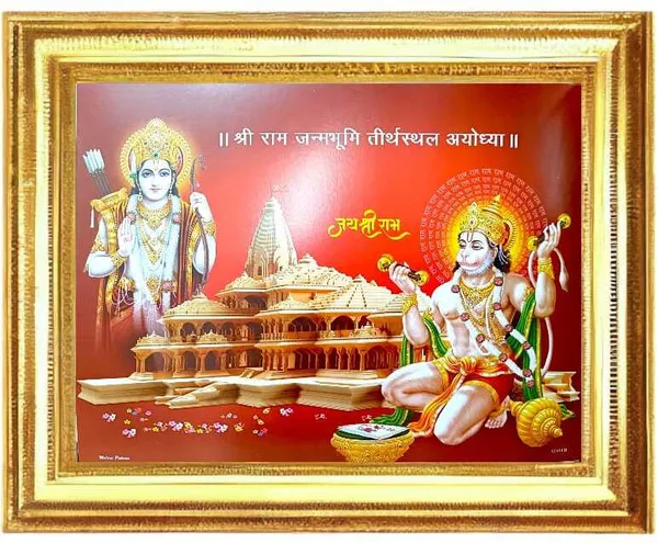SUNINOW_Ayodhya_Ram_ji_Religious_Frame