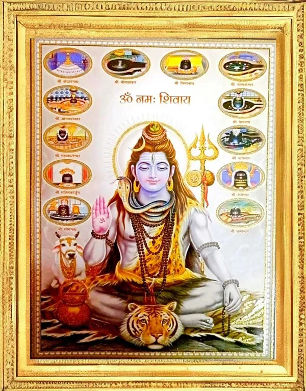 SUNINOW_Shiv_Ji_photo_frame_Religious_Frame