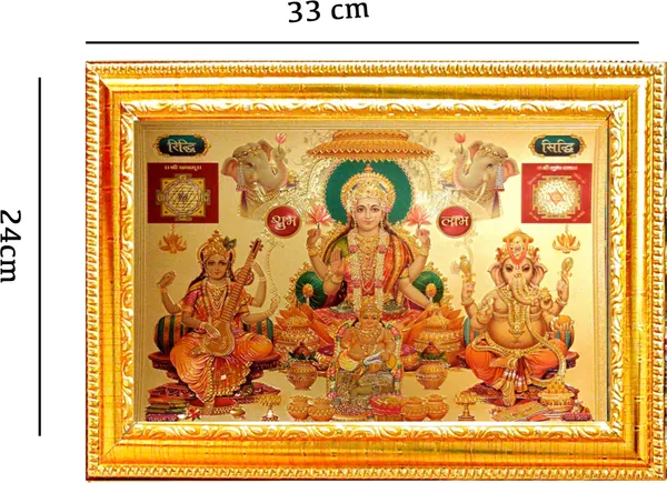 Photo_&_Frame_Laxmi_Ganesh_Saraswati_|_God_Photo_For_Pooja_|_Hindu_Bhagwan_Devi_Devta_Photo_|_God__s_|_|_Wall_Decor___|