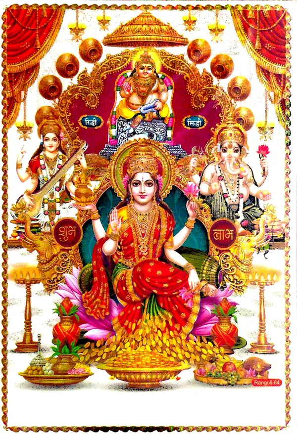 Photo_&_Frame_Laxmi_Ganesh_Saraswati_Kuber