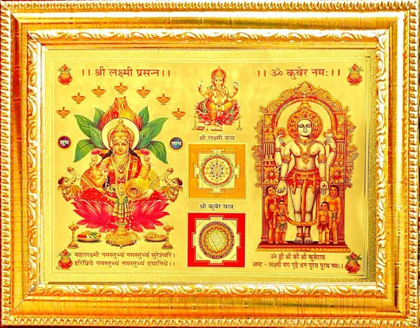 Photo_&_Frame_Laxmi_Kubera
