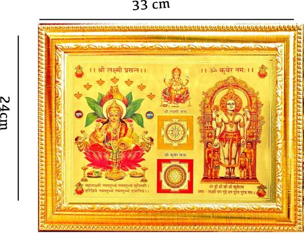 Photo_&_Frame_Laxmi_Kubera
